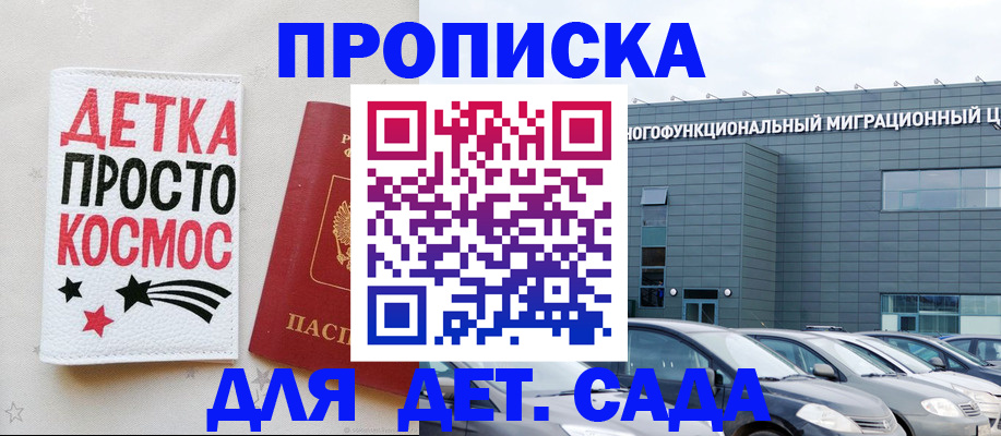 временная регистрация госуслуги в Кировской области
